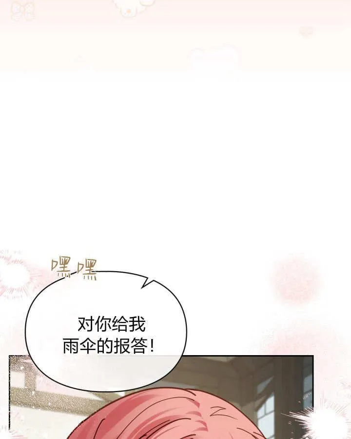 第49话 第41页