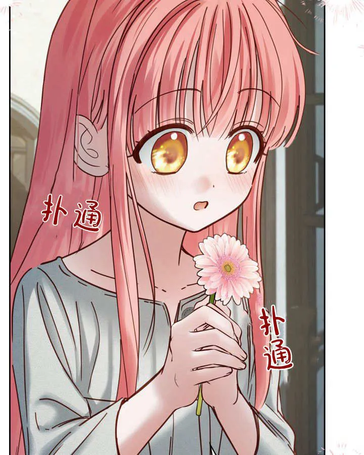 第49话 第42页