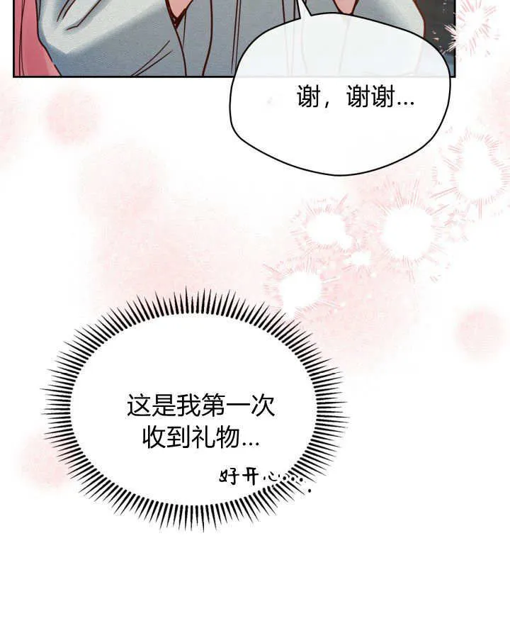 第49话 第43页