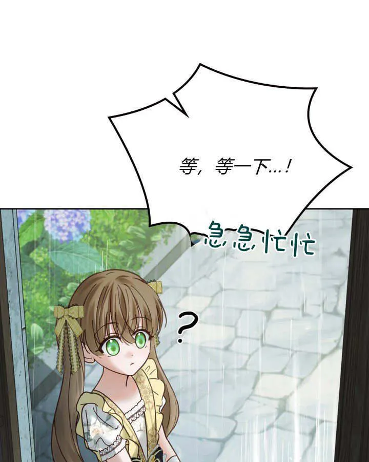 第49话 第46页