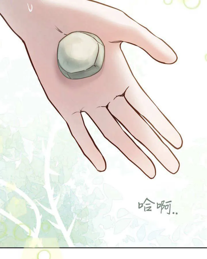 第49话 第49页