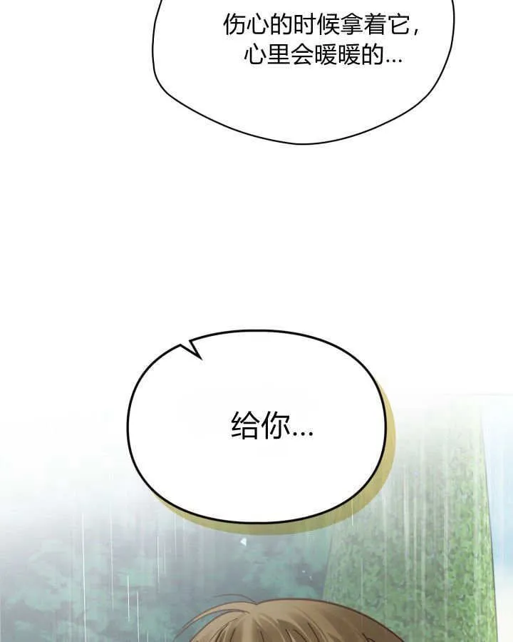 第49话 第52页