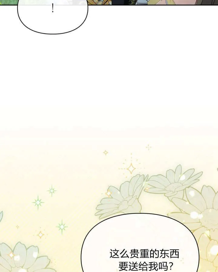 第49话 第54页