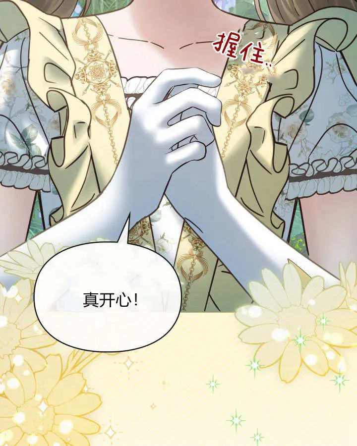 第49话 第56页