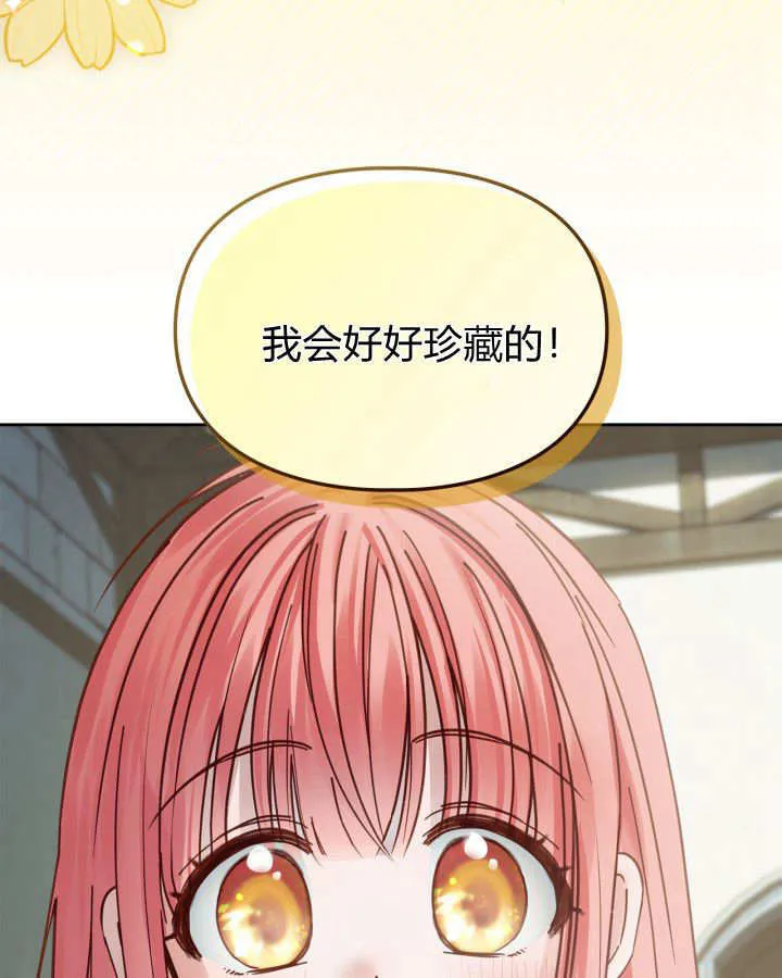 第49话 第57页
