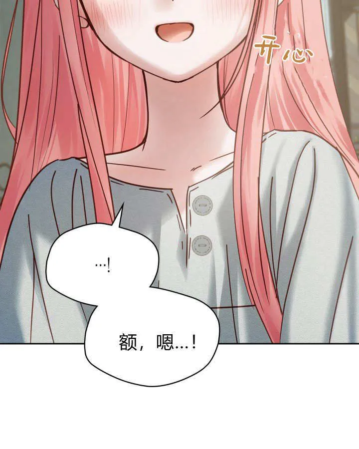 第49话 第58页