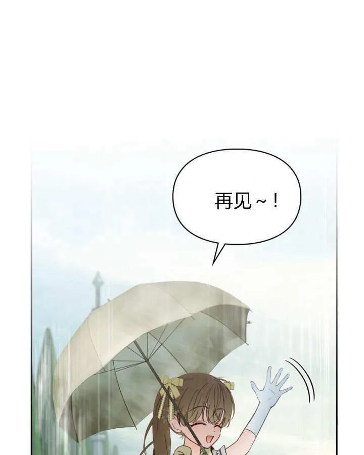 第49话 第59页