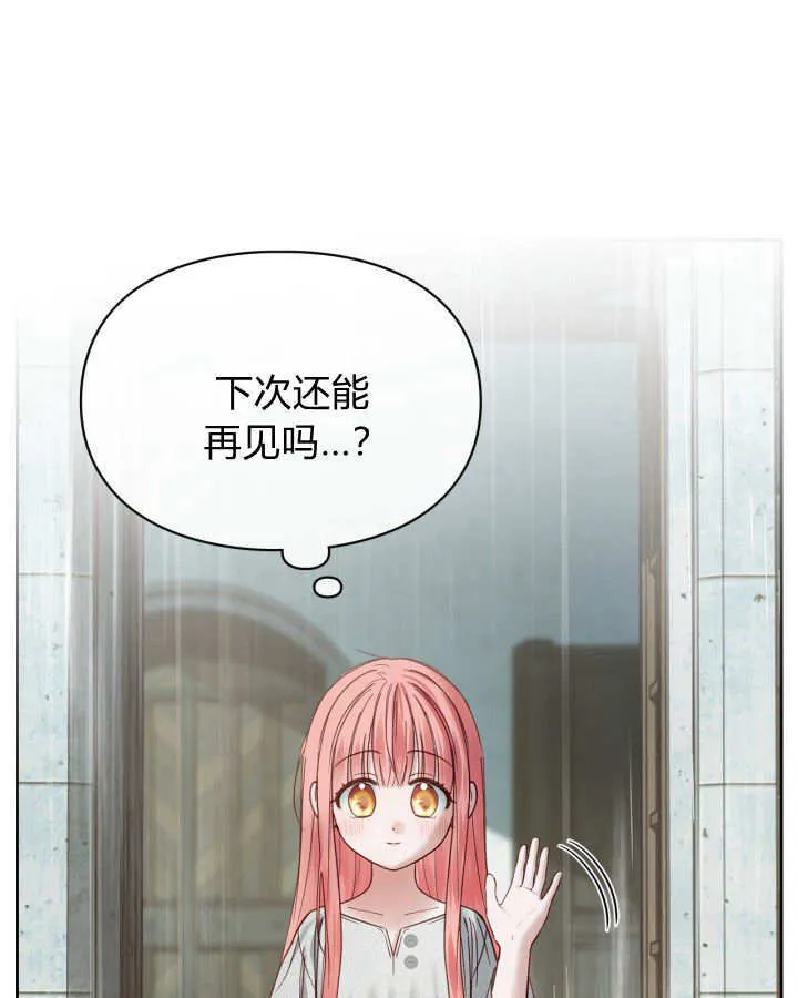 第49话 第61页