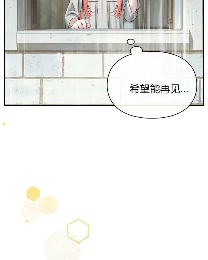 第49话 第62页