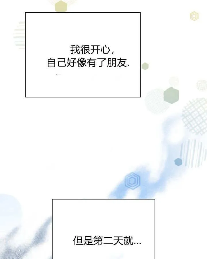 第49话 第63页