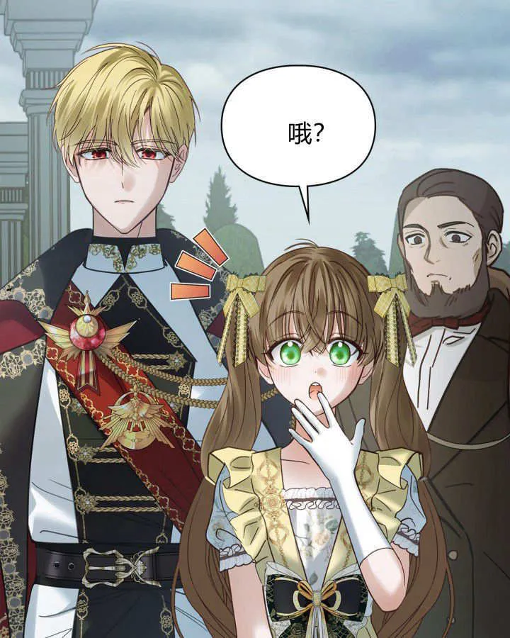 第49话 第65页