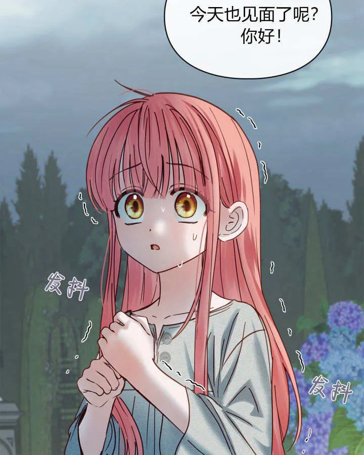 第49话 第67页