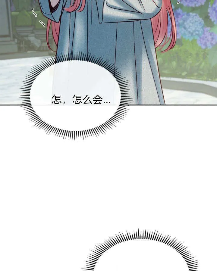第49话 第68页