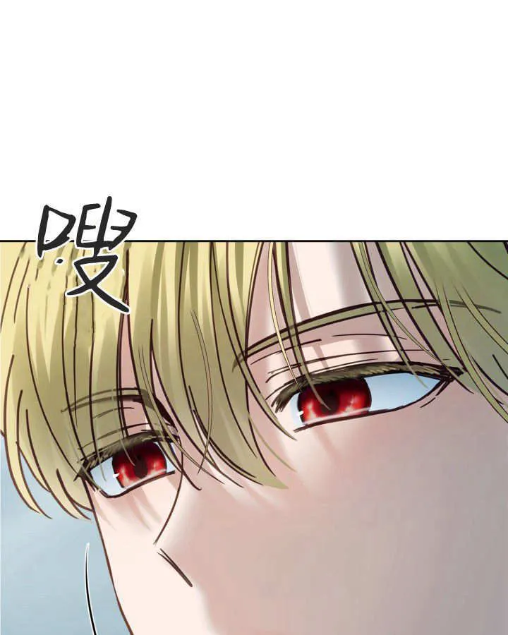 第49话 第71页