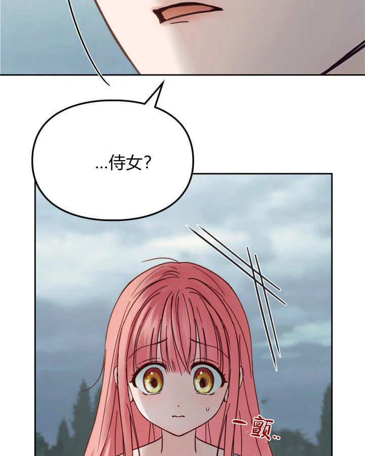 第49话 第72页