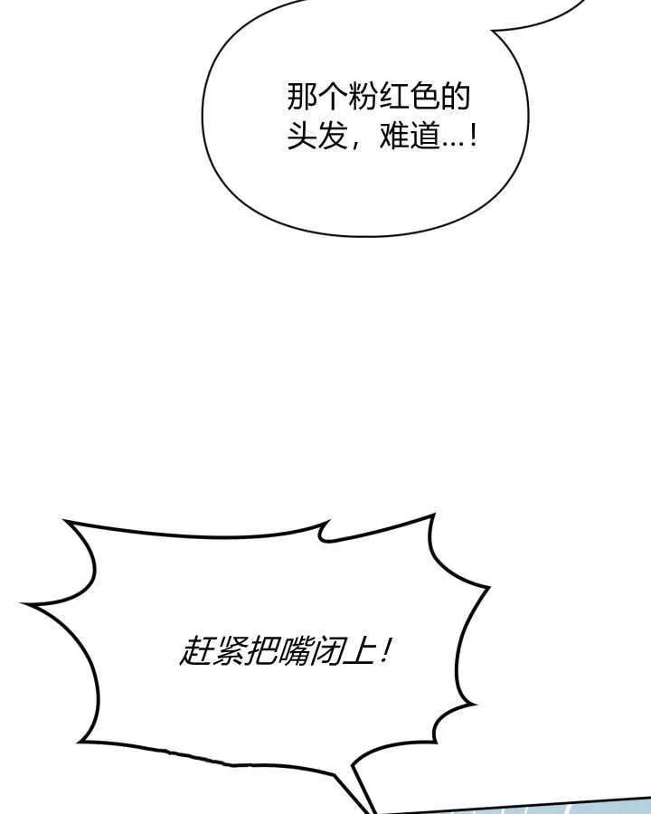 第49话 第76页