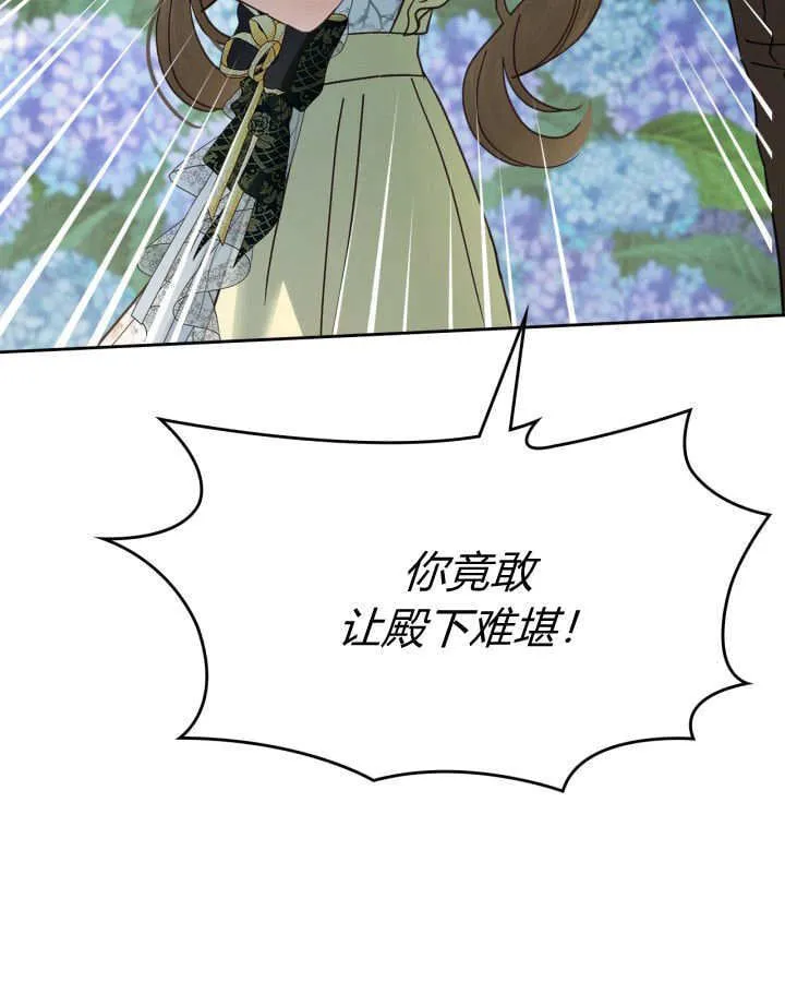第49话 第78页