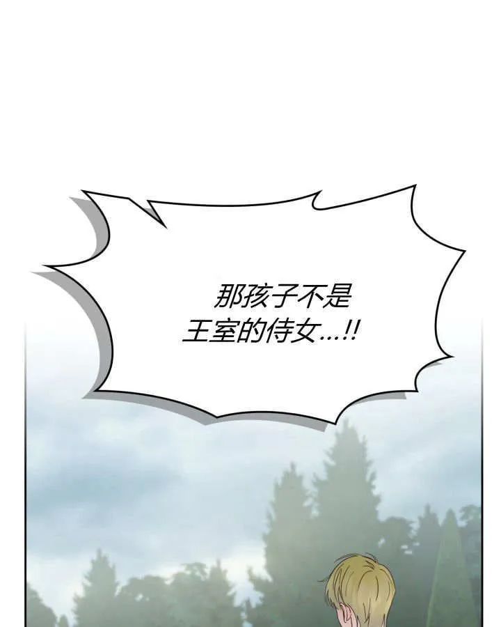 第49话 第79页