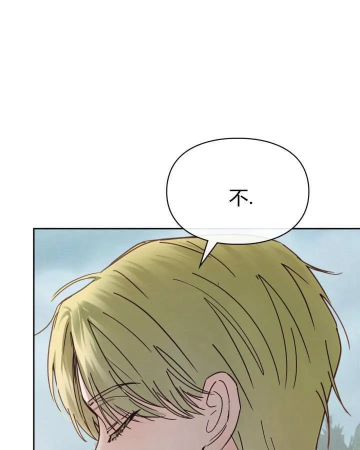 第49话 第81页