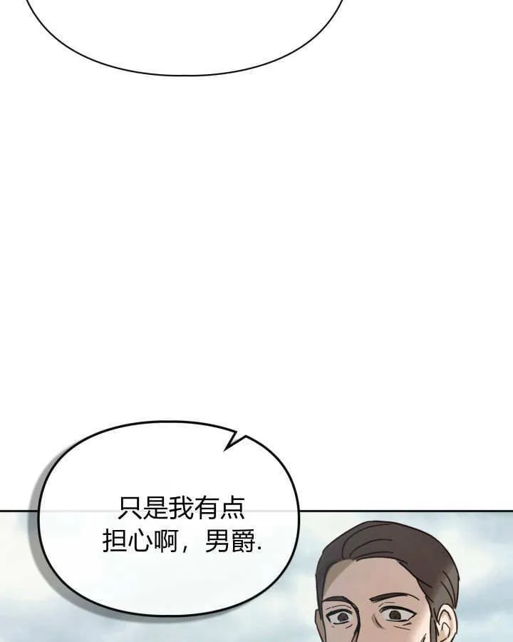 第49话 第83页