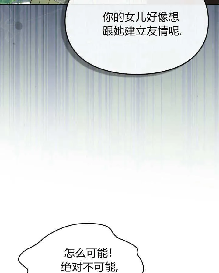 第49话 第85页