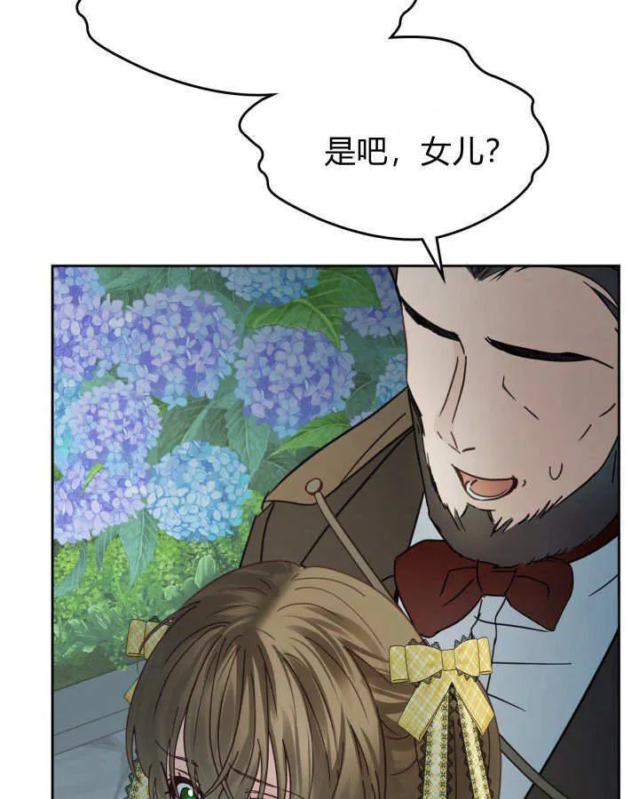 第49话 第86页