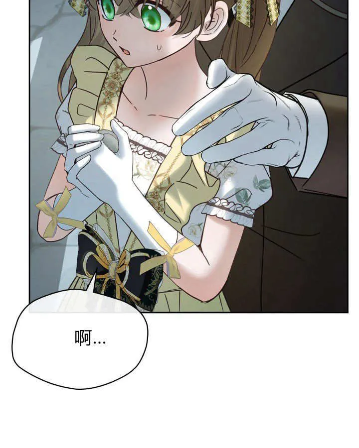 第49话 第87页