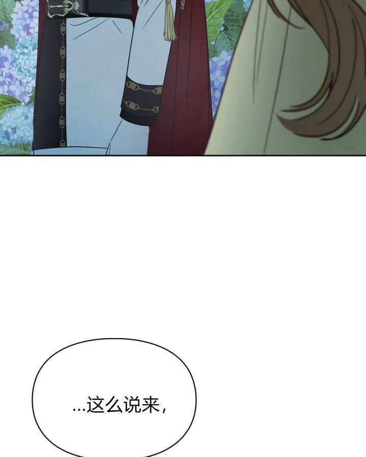 第49话 第91页