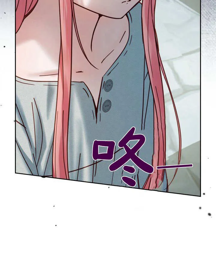 第49话 第97页