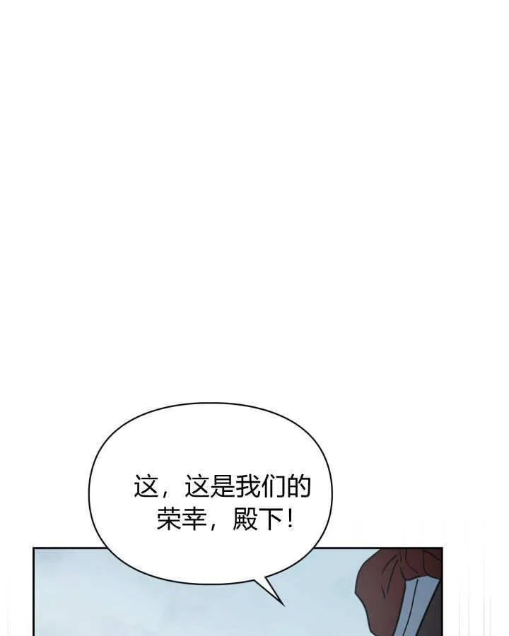第49话 第98页