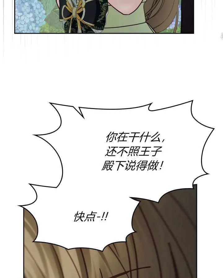 第49话 第100页