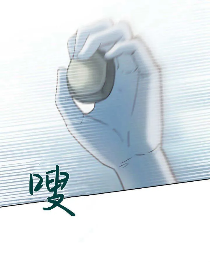 第49话 第103页