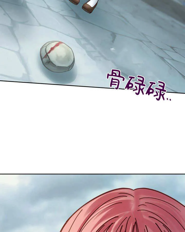 第49话 第108页