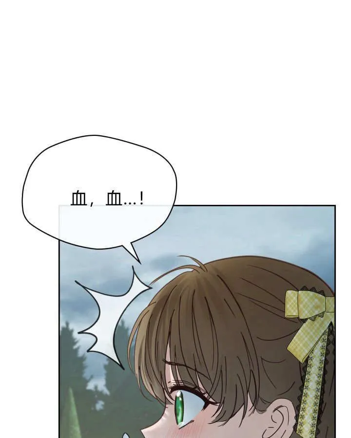 第49话 第111页