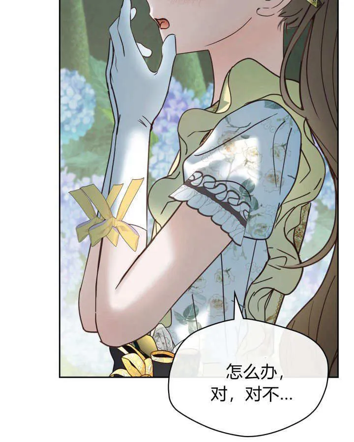 第49话 第112页