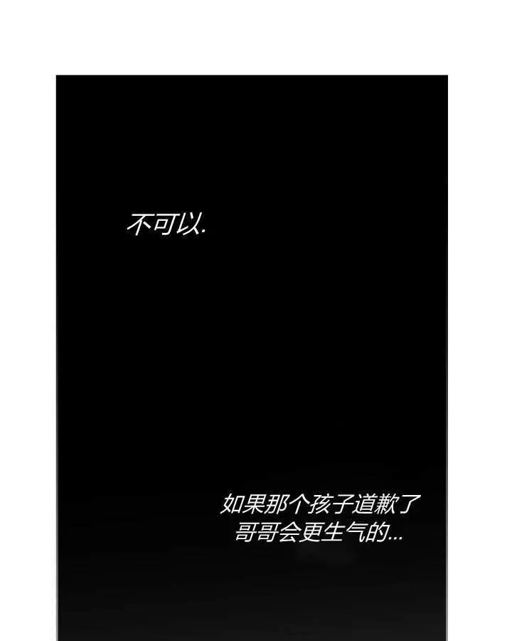 第49话 第115页
