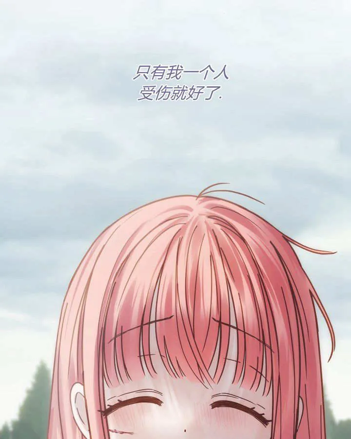 第49话 第117页