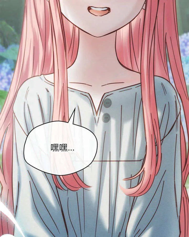 第49话 第118页