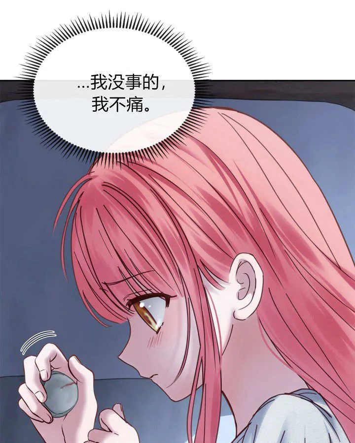 第49话 第130页