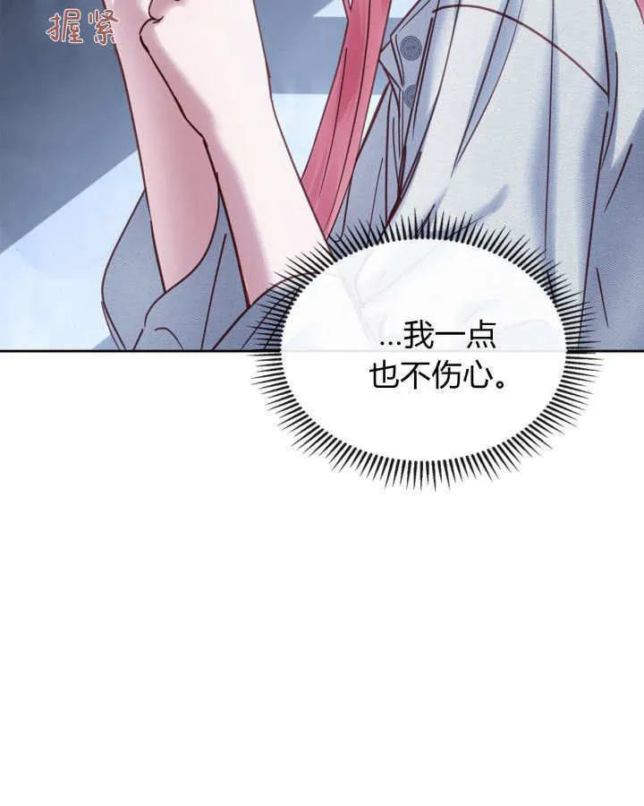 第49话 第131页