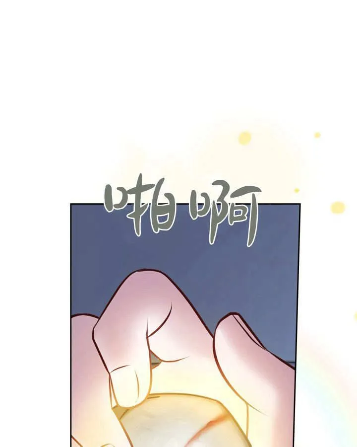 第49话 第132页