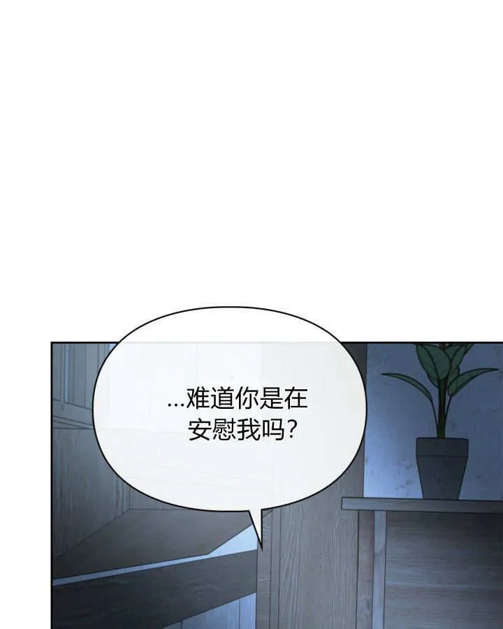第49话 第134页