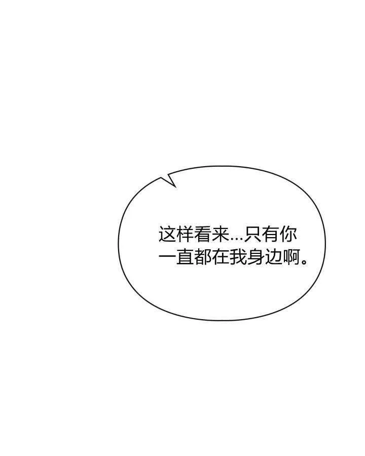 第49话 第136页