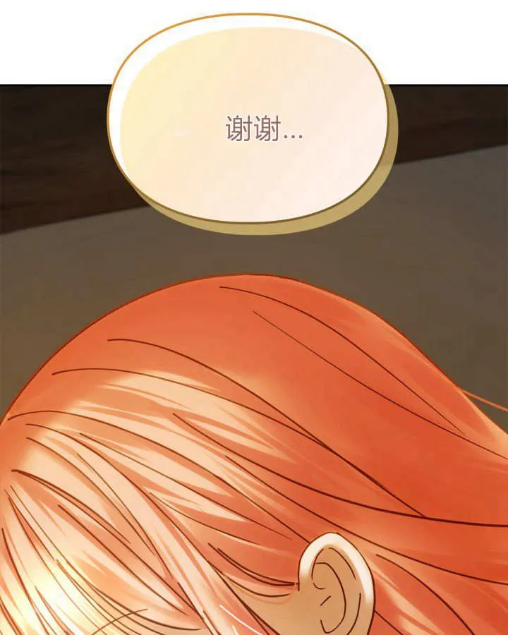 第49话 第137页