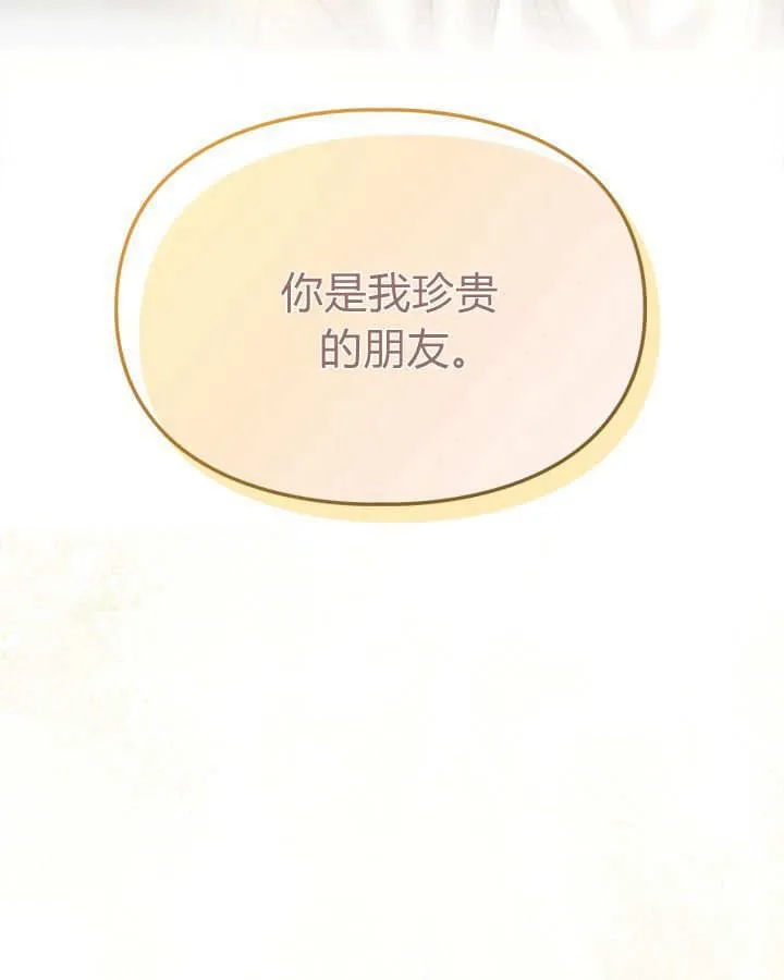 第49话 第139页