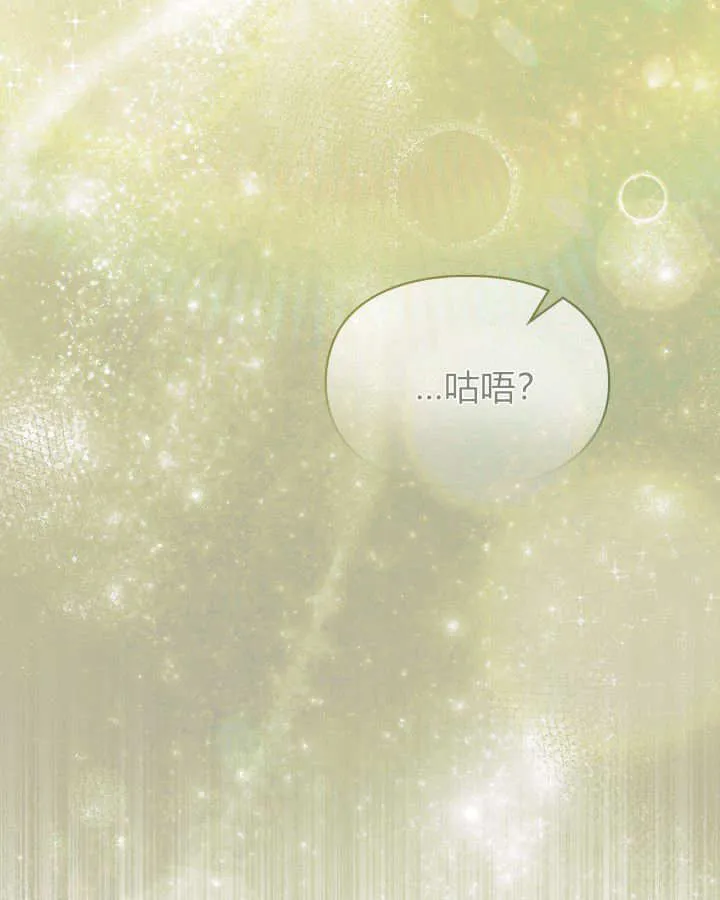 第49话 第141页