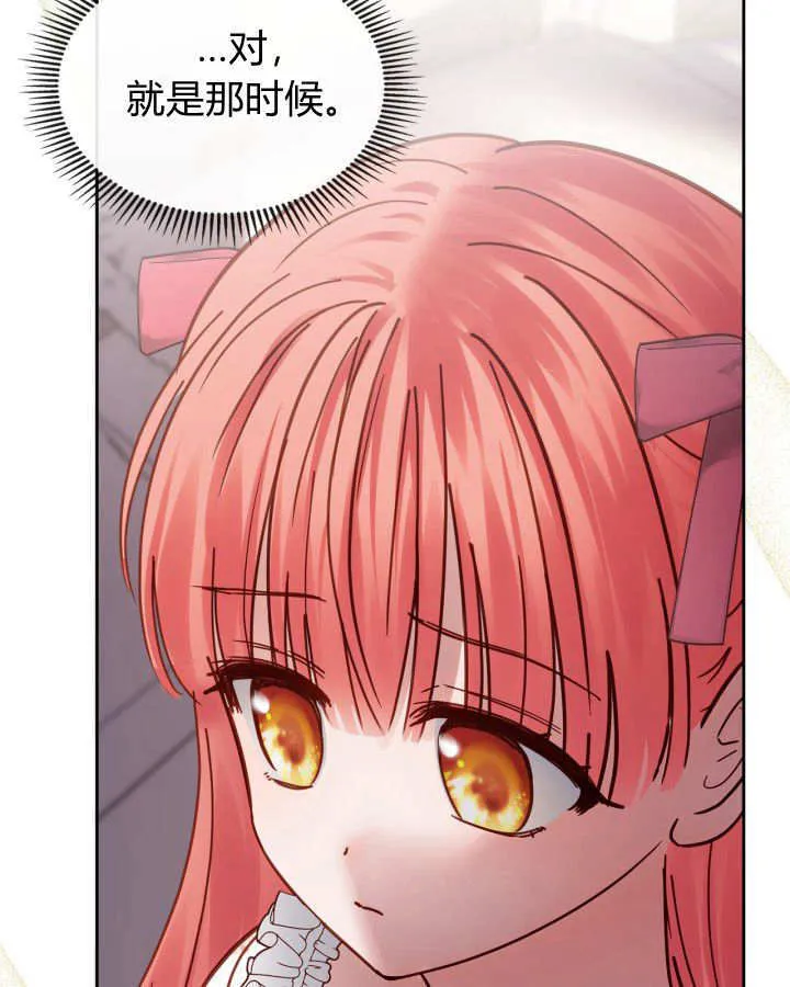 第49话 第143页