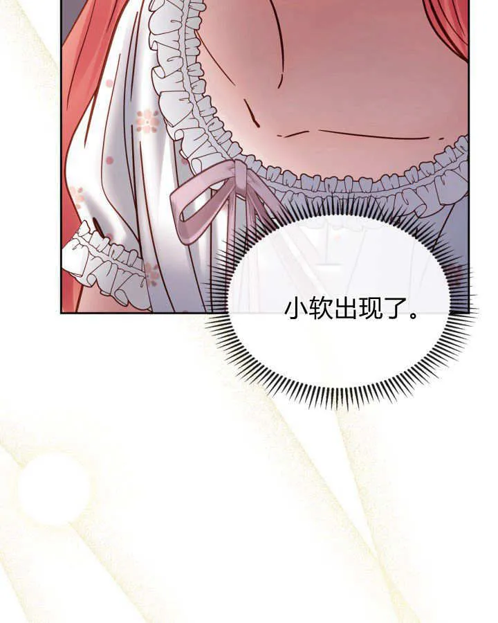 第49话 第144页