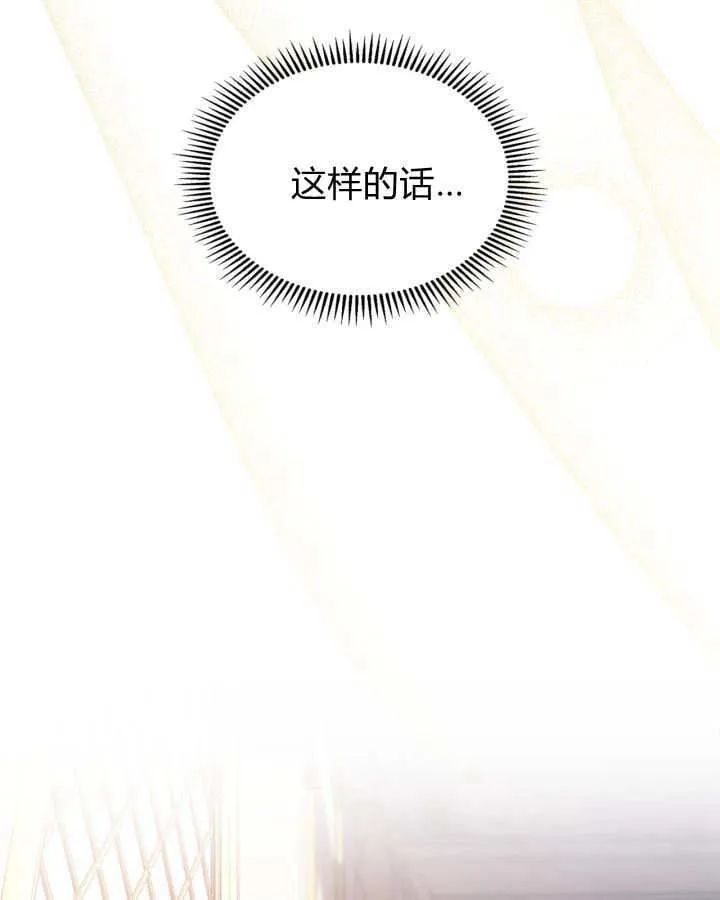 第49话 第145页