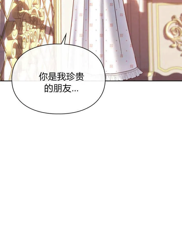 第49话 第147页